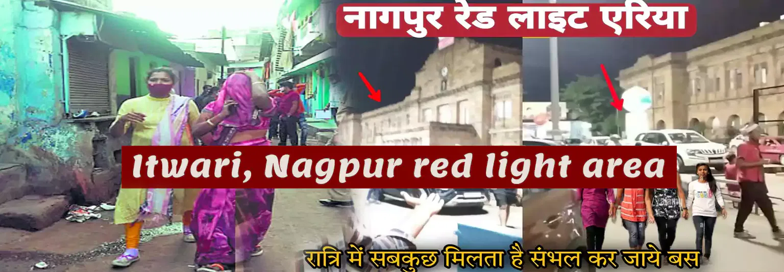 Itwari, Nagpur red Light Area