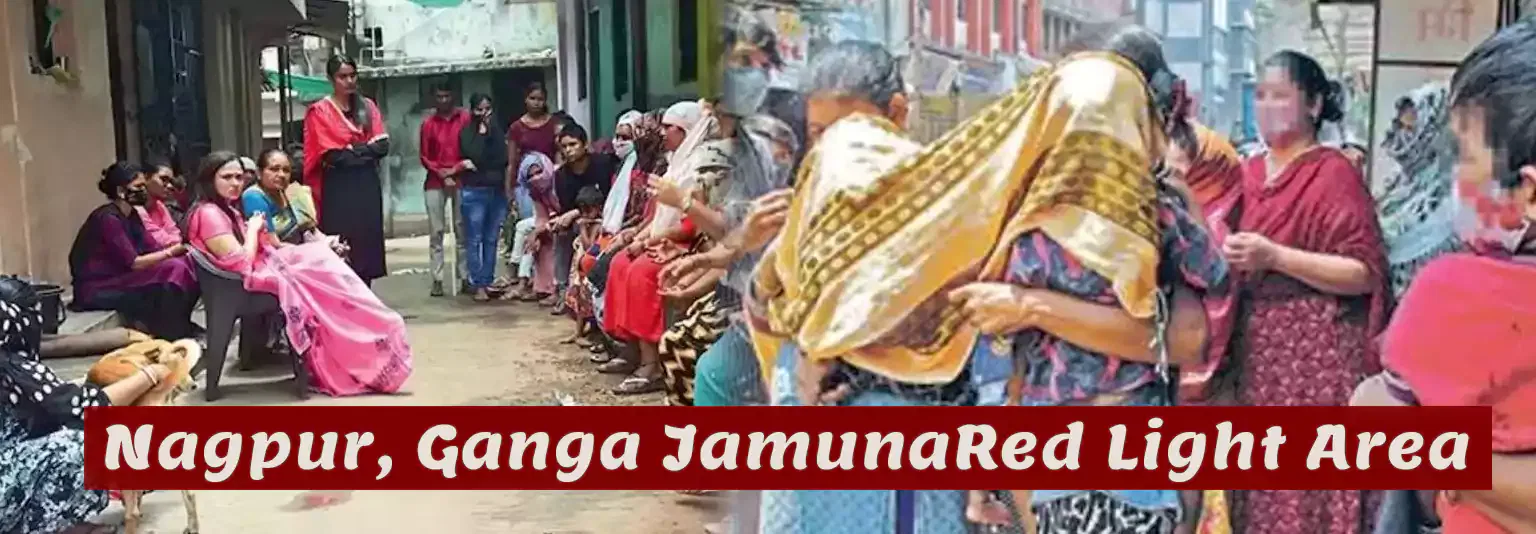 Nagpur, Ganga Jamuna Red Light Area